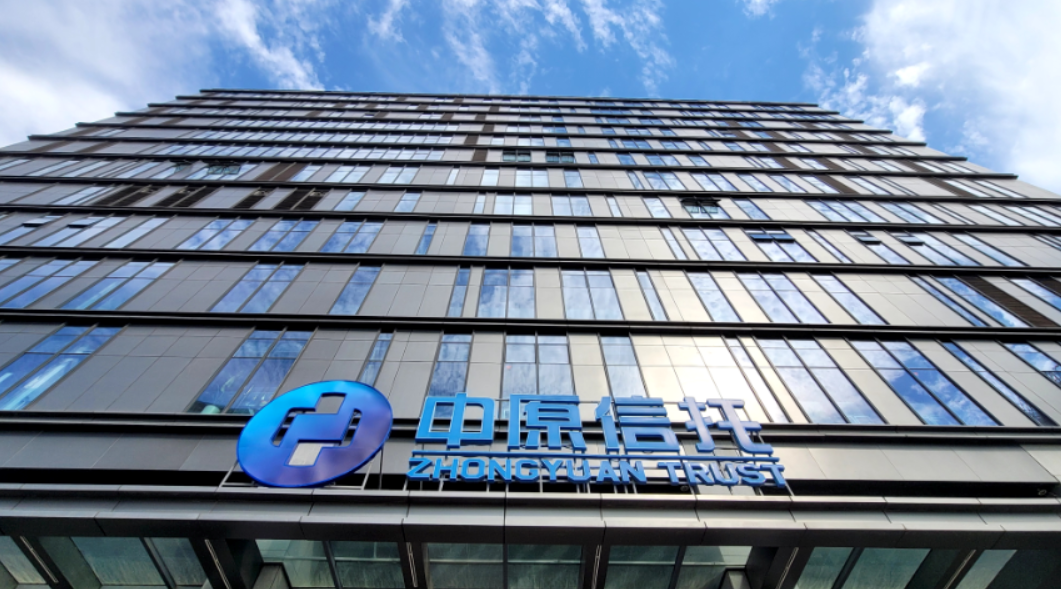 中原信托：室内软装项目按效果图及预算要求实施,完工时间：2024年5月31日