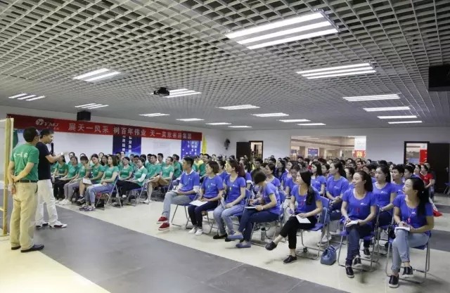 天一美家家居集团培训——《遇见更好的自己》